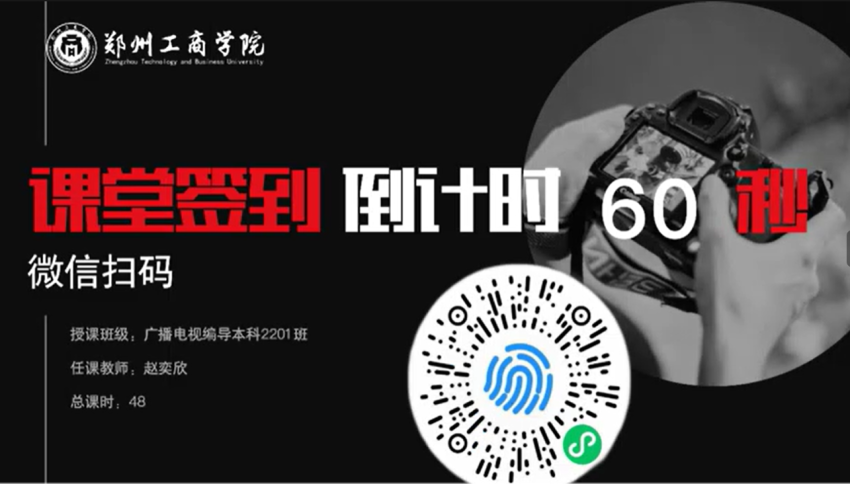 赵奕欣-摄影基础——构图