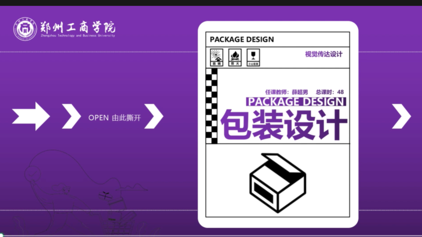 薛超男-平面设计 4（广告）