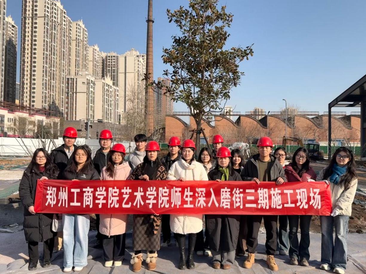 深入施工一线，校企双线并举——海角天涯景区门票师生深入磨街三期施工现场开展专业实践教学